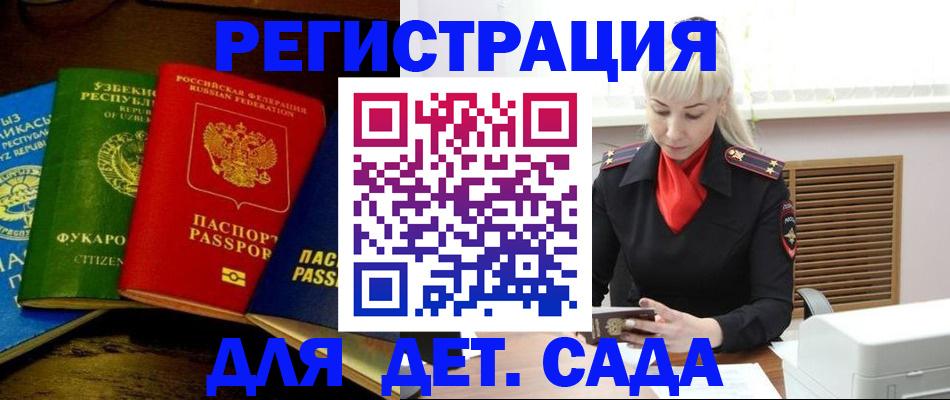 прописка гарантия в Симе